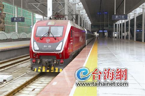 廈門開通首班西北內(nèi)陸直達列車 去蘭州僅28小時