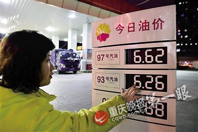 多空博弈下的國際油價震蕩下行，讓國內(nèi)油價下調(diào)的預期越來越濃。多家社會監(jiān)測機構數(shù)據(jù)顯示，新一輪油價調(diào)整窗口將于6月8日（下周一）開啟，從目前的原油走勢看，下調(diào)幅度預計在100元/噸左右，這將是年內(nèi)第四次下調(diào)油價。受此預期影響，國內(nèi)成品油批發(fā)價承壓下行。